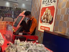 -東更道点心行(崂山丽达店)