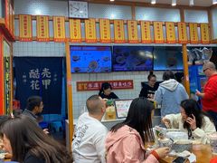 -酷壳花甲(四码头店)