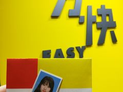 -方快照相馆(光新乐购店)
