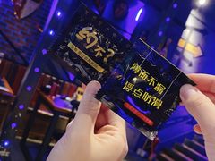 -串亿88烧烤·羊腿·羊蝎子(板泉路店)