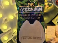 -烤匠麻辣烤鱼(IFS店)