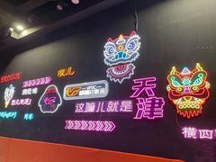 -VFSC极限蹦床主题公园(乐园道彩悦城阳光店)