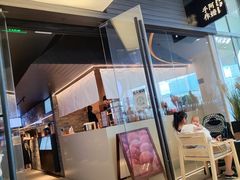 门面-阿嬷手作(深圳梅林卓悦汇店)