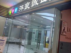 -光启城时尚购物中心