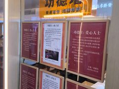 -素满香·食养自助(建邺万达店)