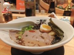 -一豚轩·烧鸟·豚骨拉面(五四路店)