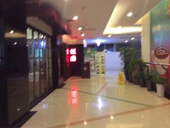 -蝶苑(吴江路店)