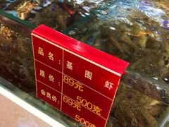 -欧记·龙城港(欣都店)