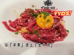韩式生拌牛肉-大渔之观(安贞店)