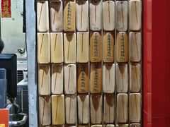 -信行丰炖品皇店(光孝路店)