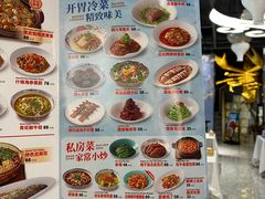 -洪福龙虾