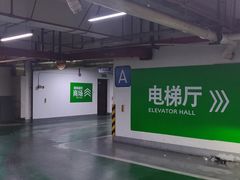 -飞洲国际广场-地下停车库