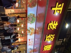 -长平老姿娘夜粥(平东一街店)