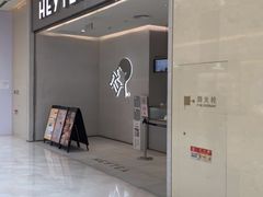 -喜茶(青岛金狮广场店)