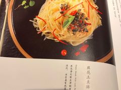 -云水瑶意境云南菜餐厅(大悦城店)