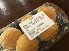 -松子料理(亮马桥店)