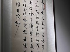 -中国湖笔博物馆(莲花庄路)