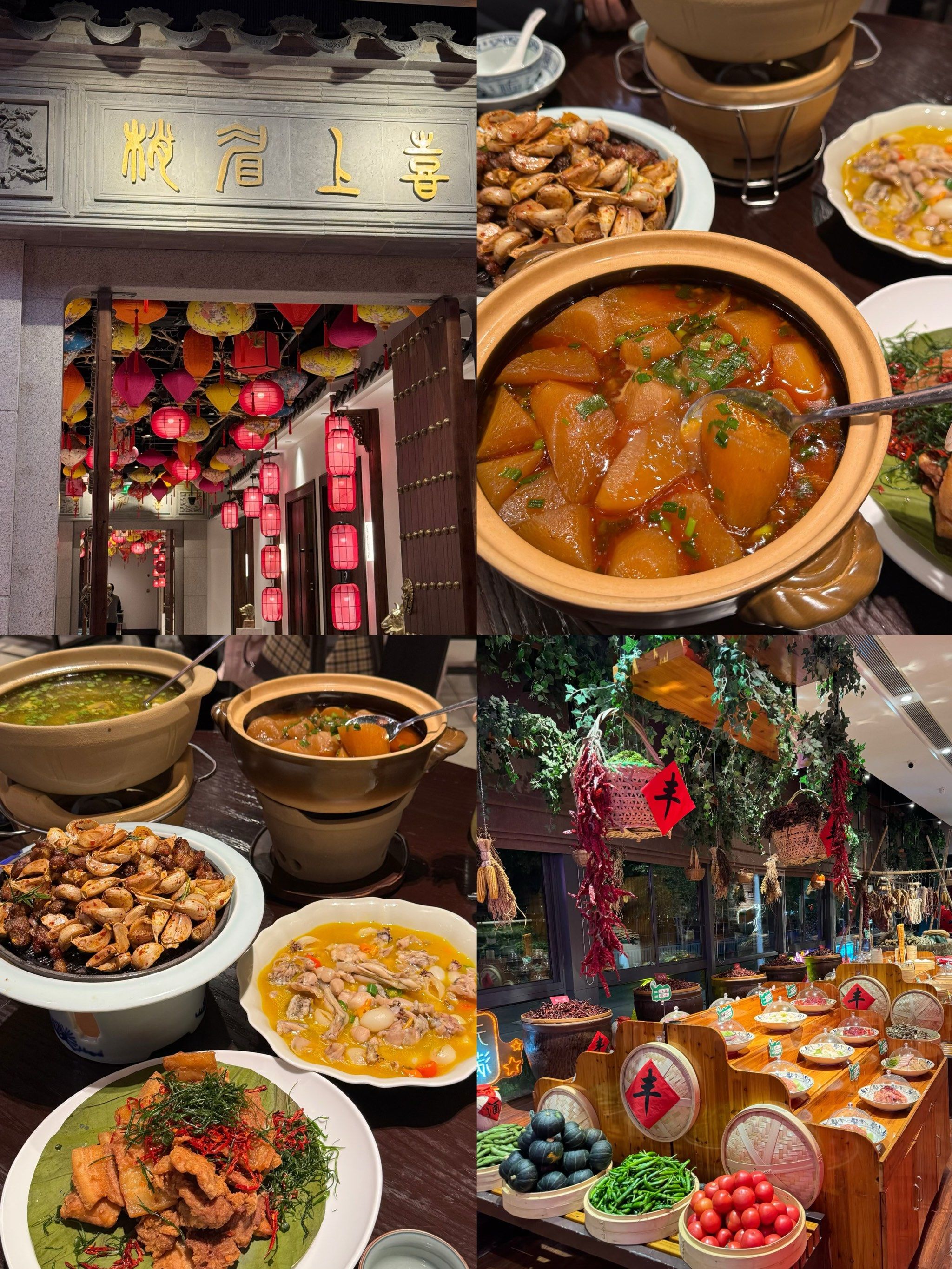 说到家庭聚餐/商务宴请 本苏州土著的首选绝对是香雪海饭店 环境好 菜