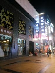 -东风婚纱摄影(恒和西里1号楼店)