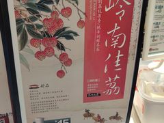 -茶颜悦色(银盆岭万达广场店)