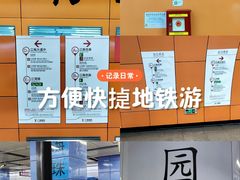 -江南西(地铁站)