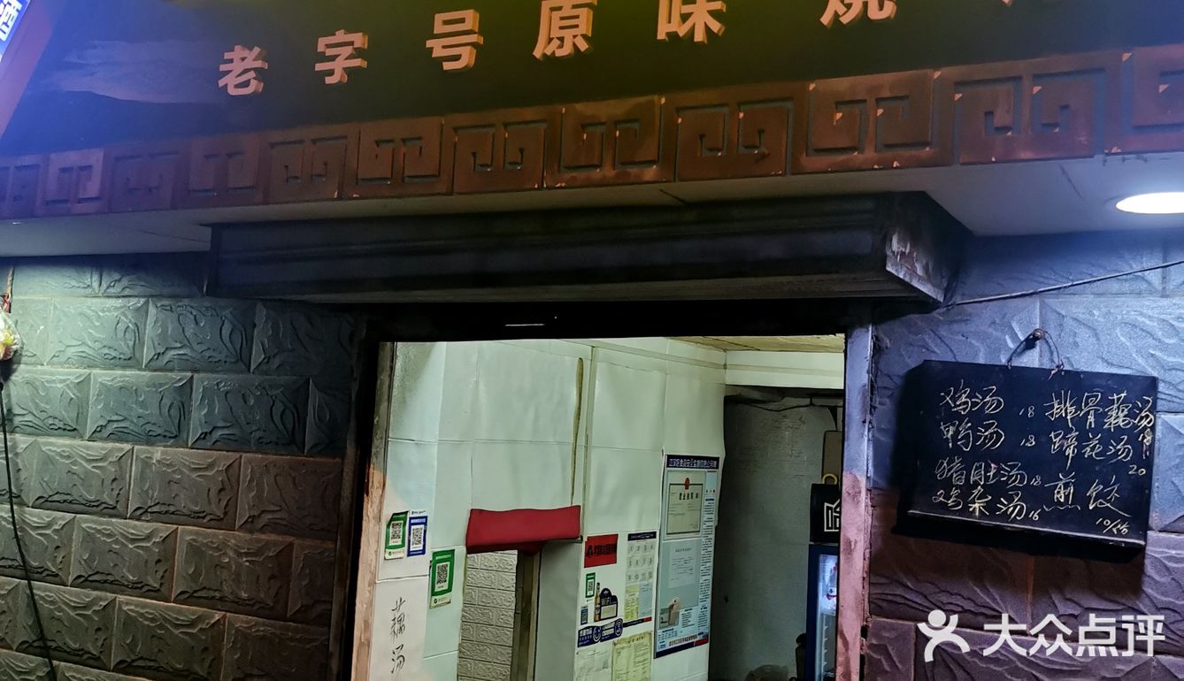 小巷子里的味道[调皮]