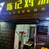 小巷子里的味道[调皮]