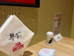 -琴寿司居酒屋(中山广场店)