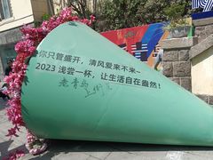 -上街里市集(悦喜客来广场店)