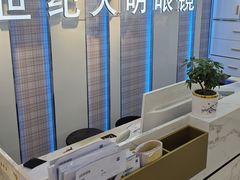 -世纪大明眼镜·蔡司战略授权店(汉街店)