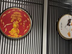 -海富门·带鱼·淮扬菜·粤菜(甘家口店)