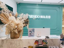 -YESIDO椰岛美容