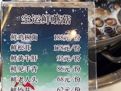 -太婆天府山珍酒楼(亚运村店)