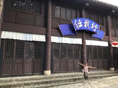 -天龙八部武侠城