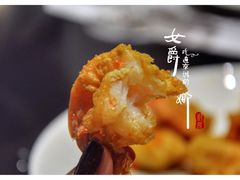 瑞士萨尔瓦炸虾-HIHE Bistro·Oyster Bar(华熙live店)