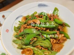 -佬麻雀·剁椒鱼头(京基KK One店)