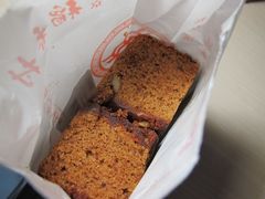 -北京稻香村(京港城生活广场店)