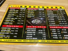 -牛师傅广式药膳牛骨汤美食(江南西店)