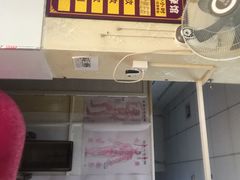 -伍师傅按摩馆(白云尚城花园店)