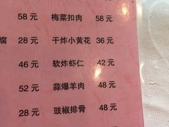 菜单-福利来酒店(舜耕店)