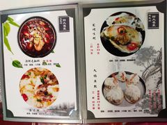 菜单-雅逸居海鲜小厨