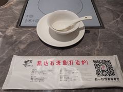 -张凯达·深海石斑鱼潮汕火锅(十五年品牌•虹桥天街店)