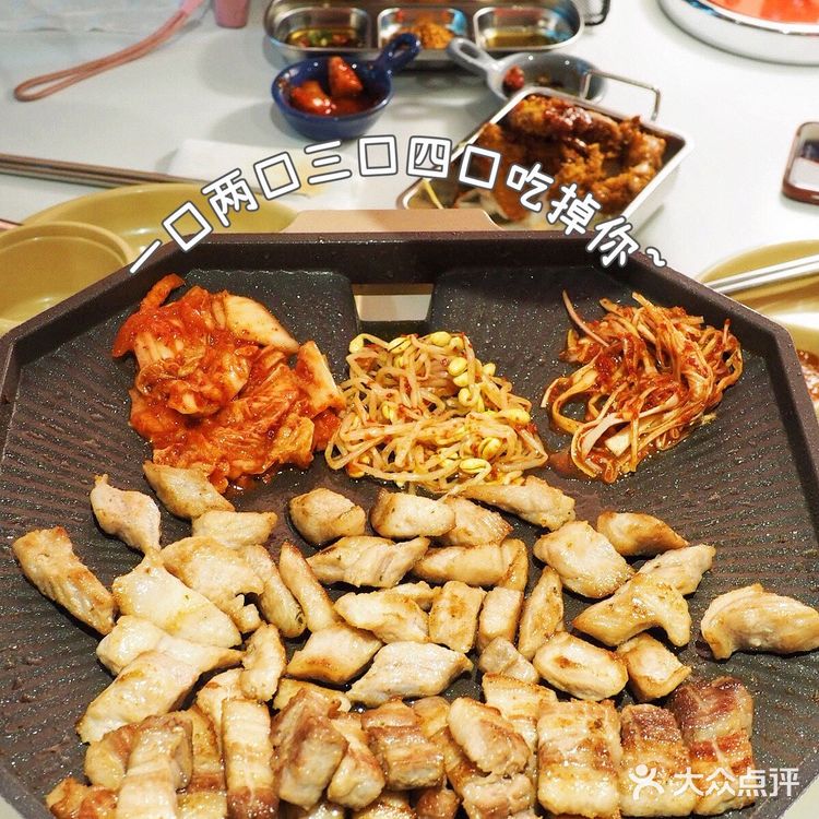 办公室里吃烤肉｜你知道吗？