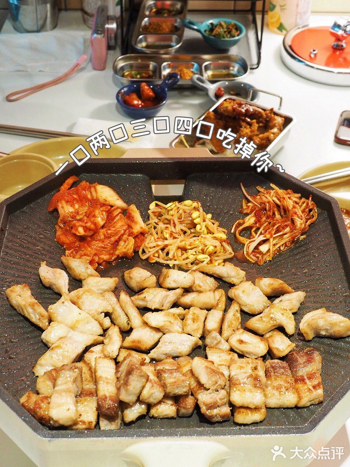 办公室里吃烤肉｜你知道吗？