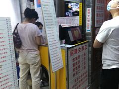 门面-百花传统甜品店(原址店)