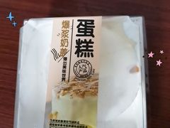 -糕小爱·动物奶油生日蛋糕定制(合肥总店)