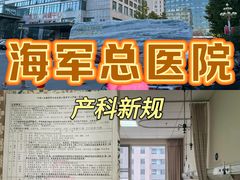 -中国人民解放军总医院第六医学中心