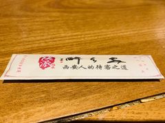 餐具摆设-醉长安(南门总店)