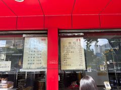 -百年德园(侯家塘店)