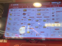 -喜家德虾仁水饺(百盛优客店)